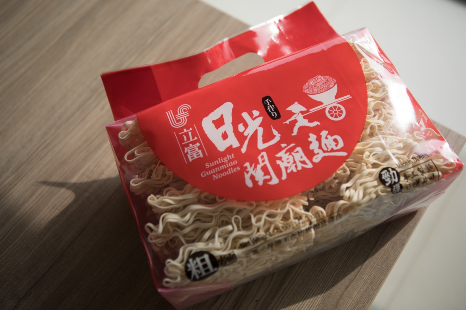 立富實業股份有限公司