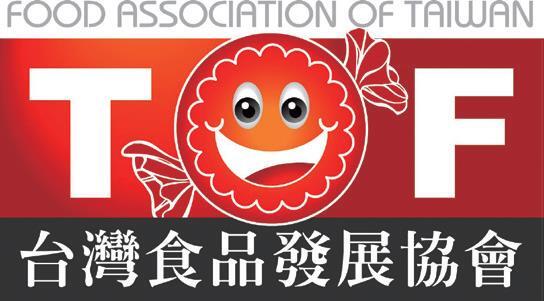 台灣食品發展協會