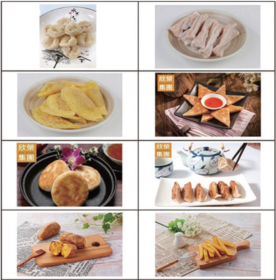 夜貓族國際股份有限公司
