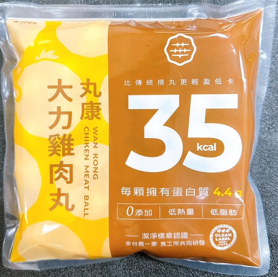 華品食品有限公司