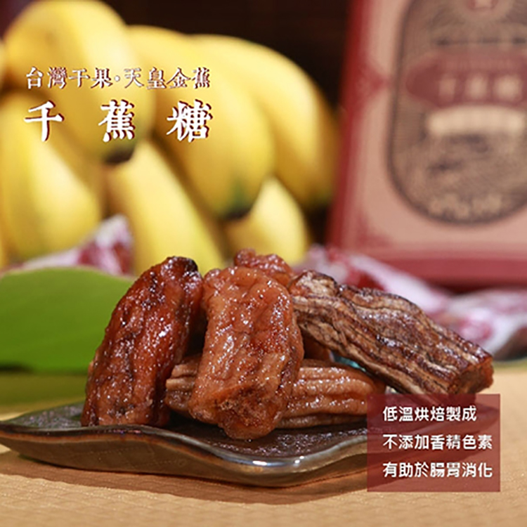集元果食品有限公司