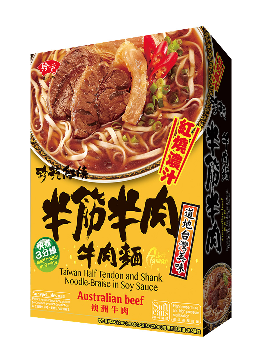 珍苑食品股份有限公司