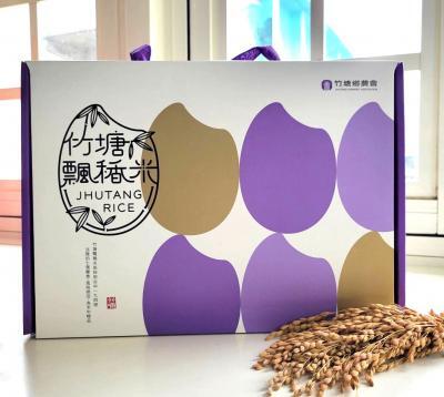 彰化縣竹塘鄉農會