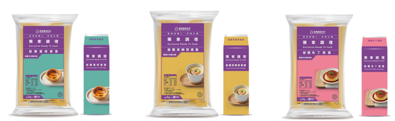 勤億蛋品科技股份有限公司