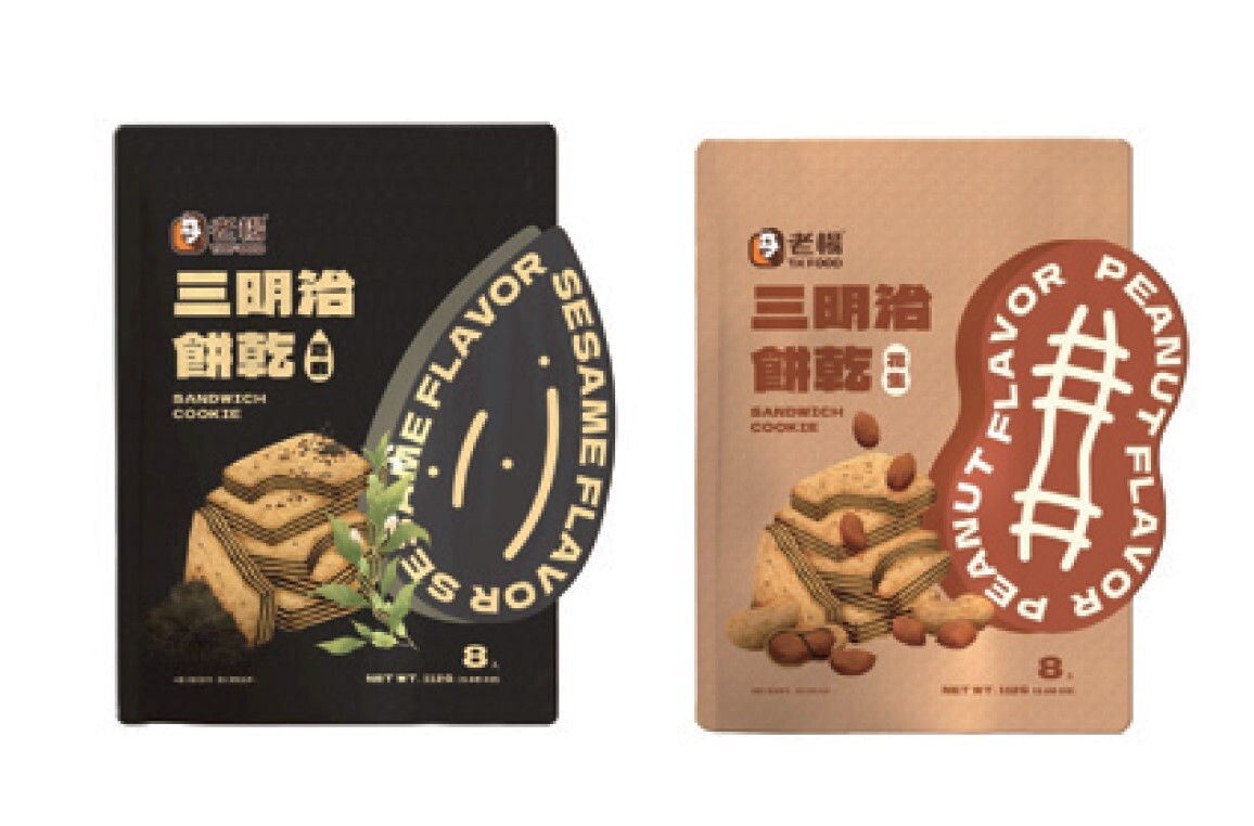 老楊食品股份有限公司