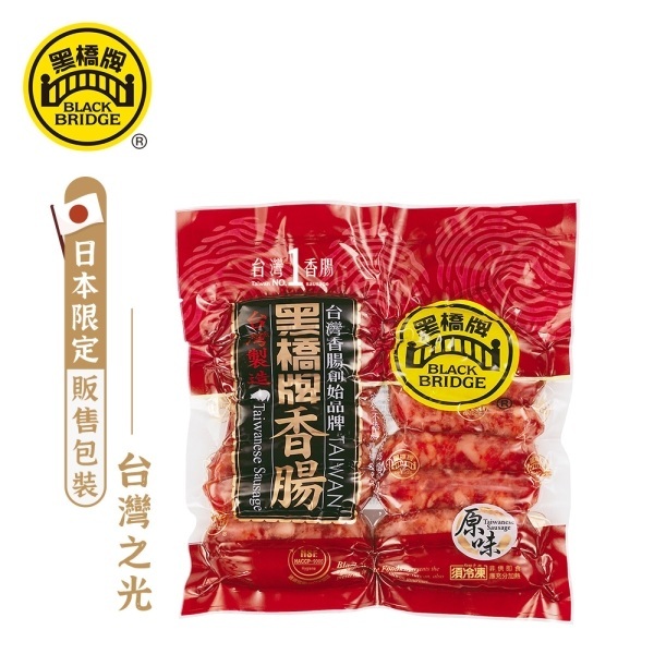 黑橋牌企業股份有限公司
