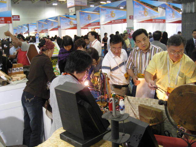 屏東縣工商發展投資策進會