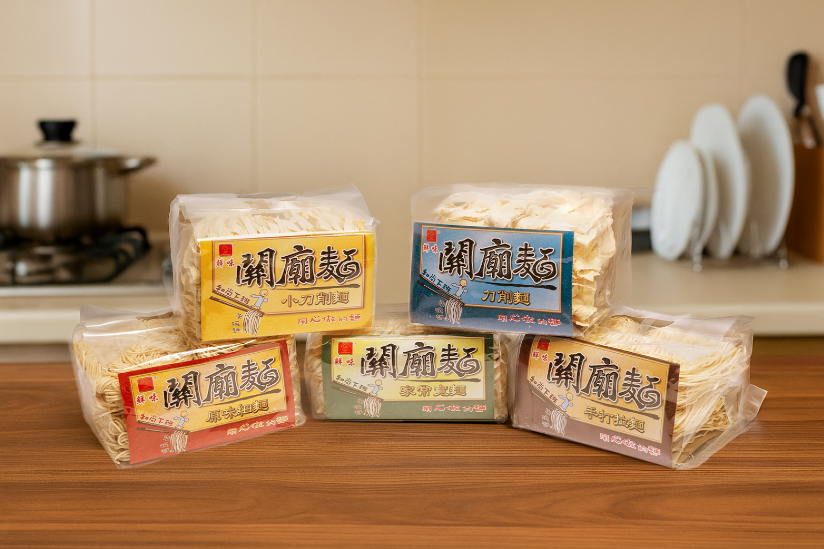 宏廣製麵廠有限公司