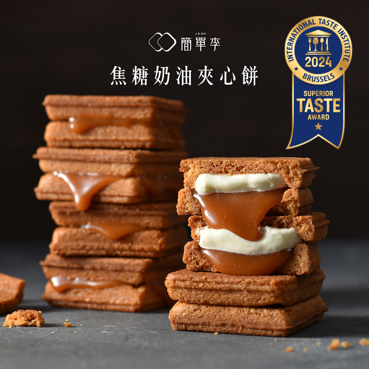漢翊食品有限公司