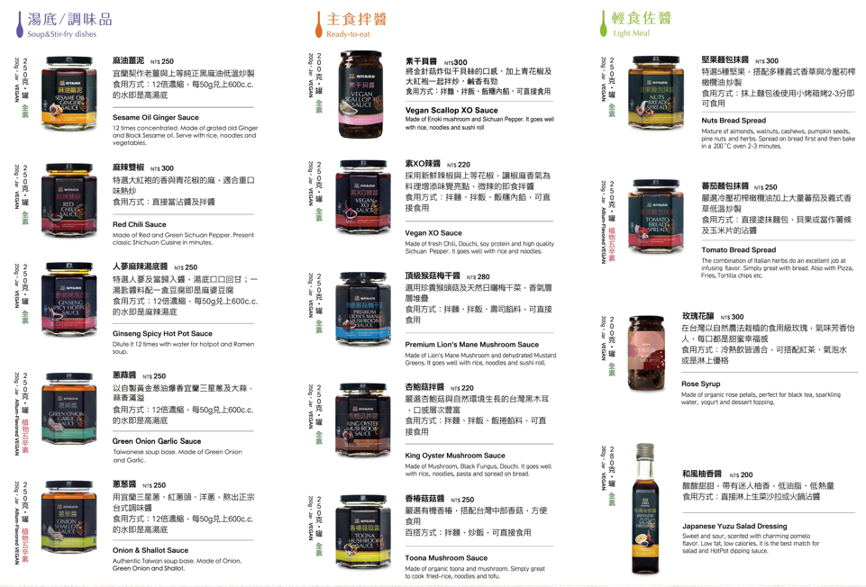 雅薇股份有限公司