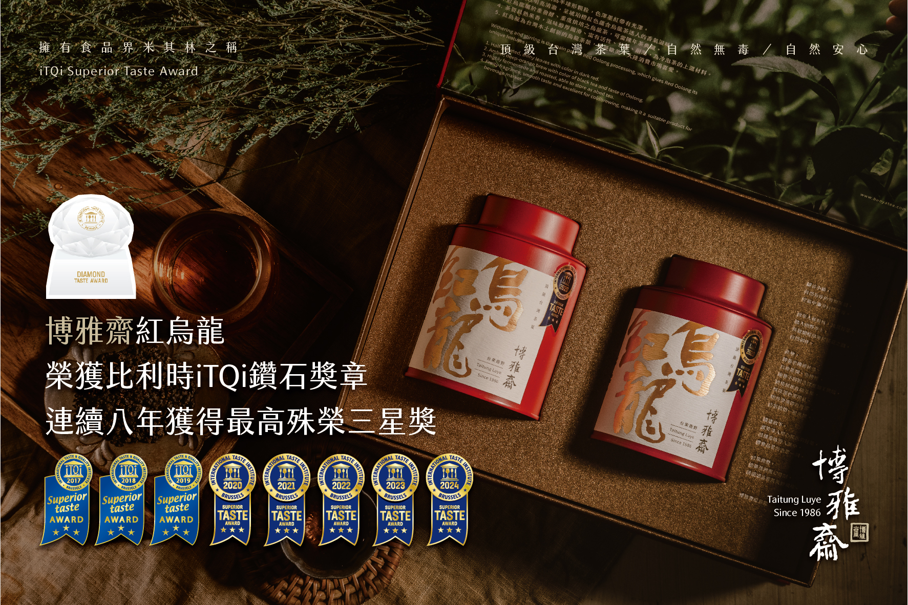 博雅齋有限公司