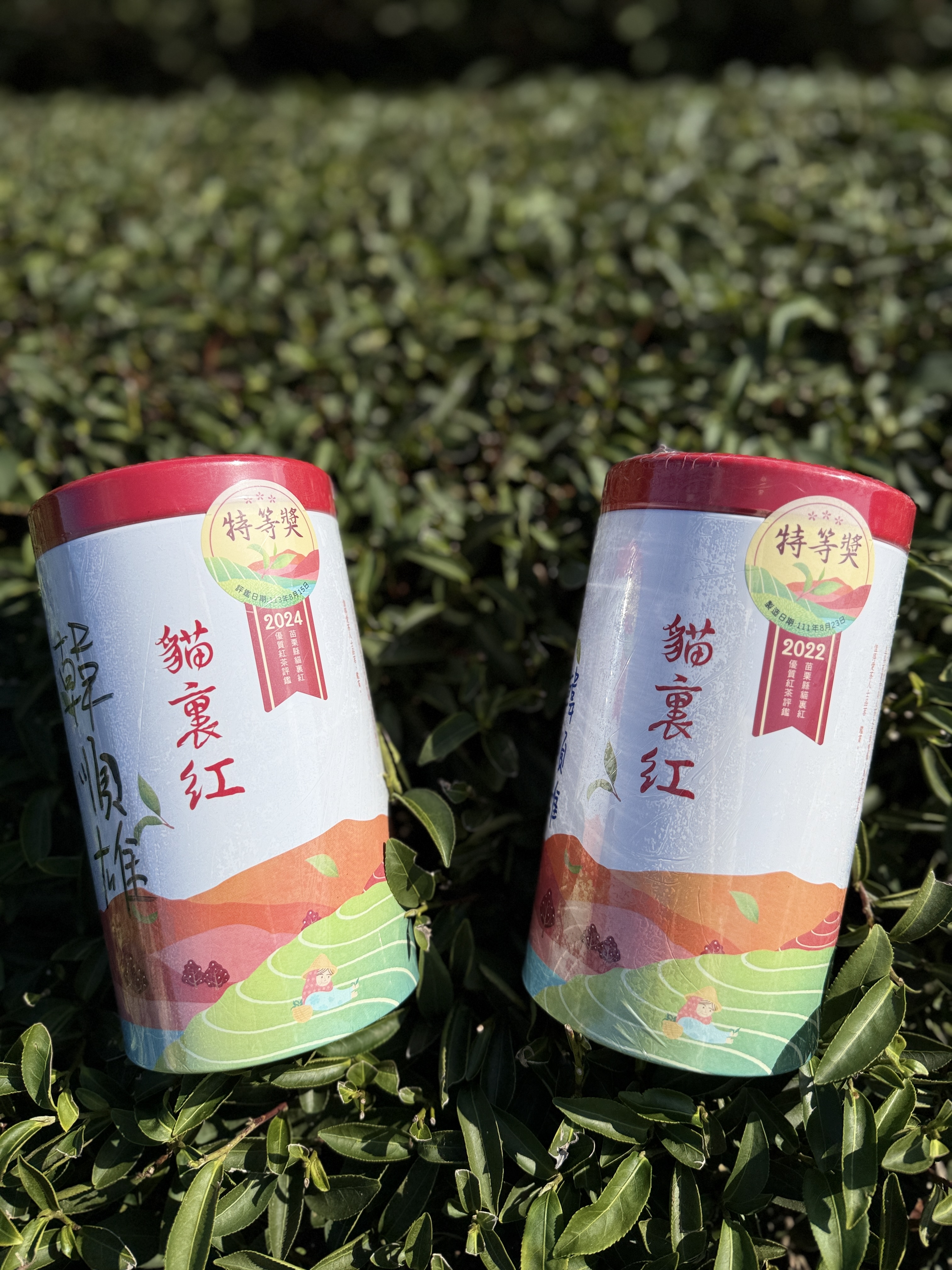 九湖農場Hanstea