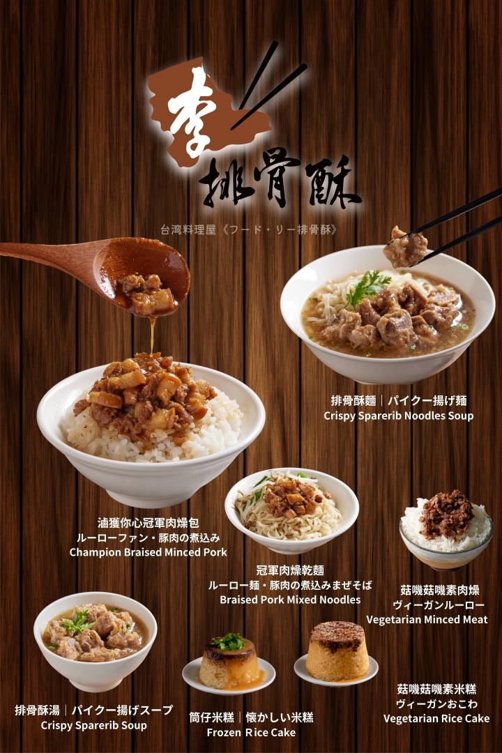 馥得力有限公司