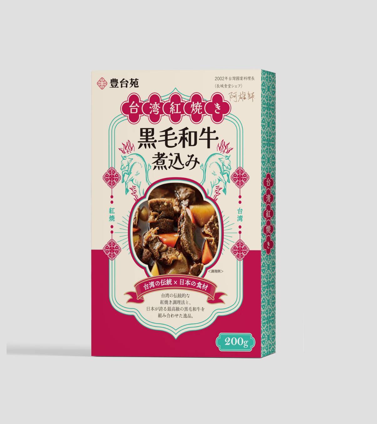 長城料理實業有限公司