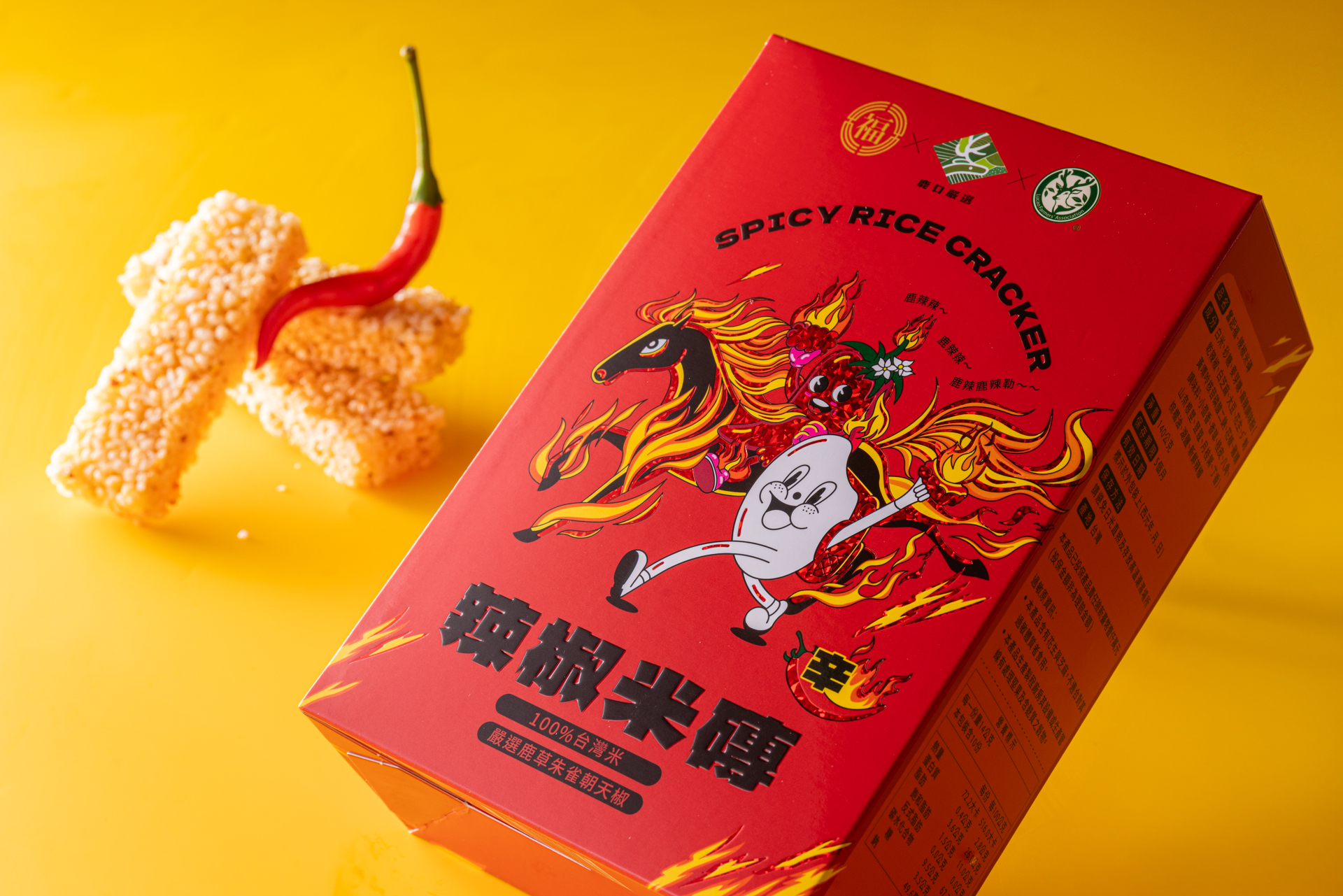 奮起福企業有限公司