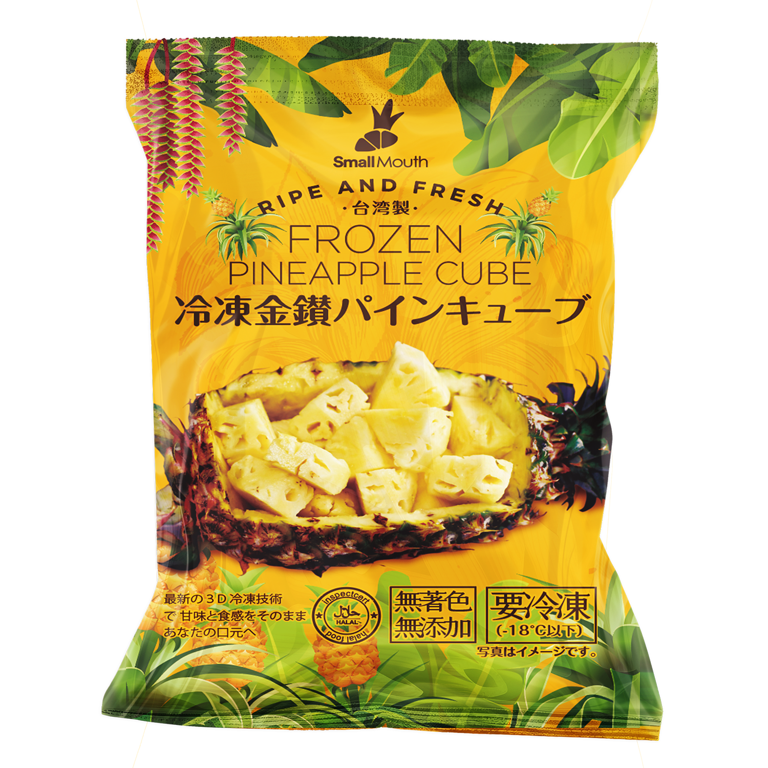 保證責任高雄市境界果菜生產合作社
