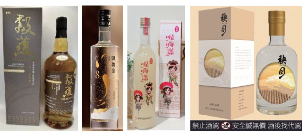 澐游國際股份有限公司