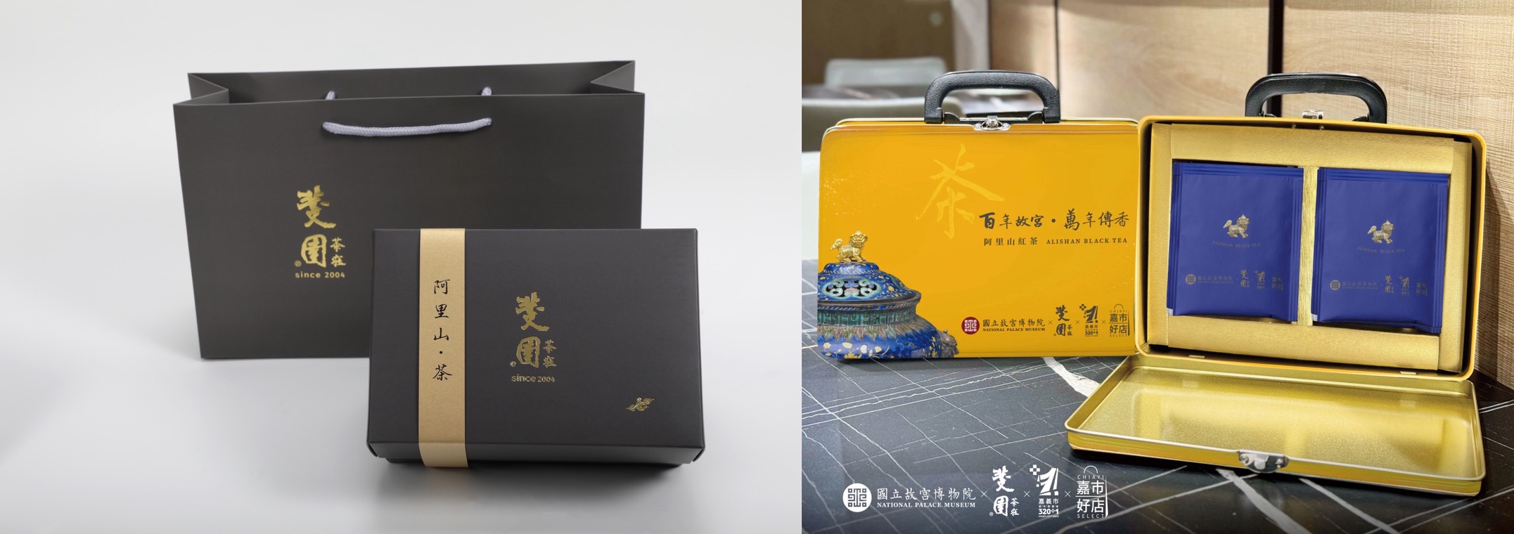 斐園茶莊