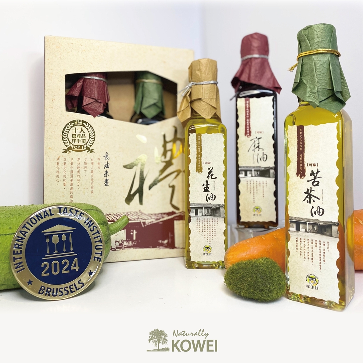 保證責任雲林縣虎尾農產生物科技生產合作社(可味)